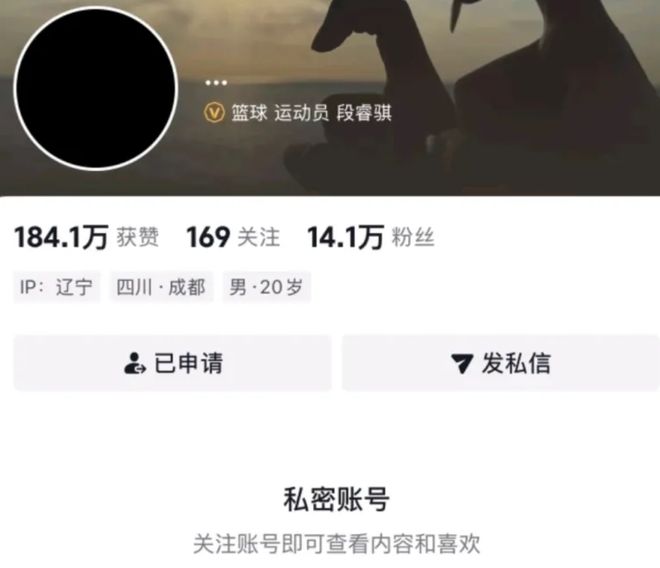被网暴?心态崩了?段睿骐私密账号+解散粉丝群,多给小将宽容吧